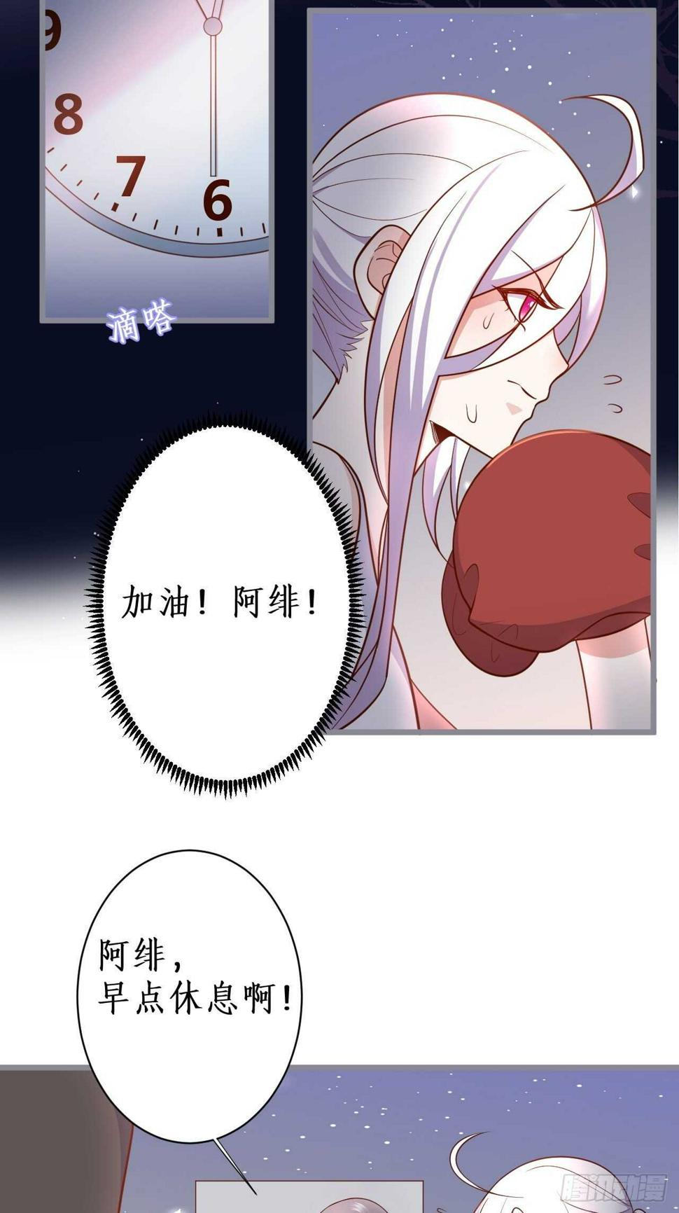 这个保镖有点萌韩漫全集-明天我可以跟你一起出任务吗？无删减无遮挡章节图片 
