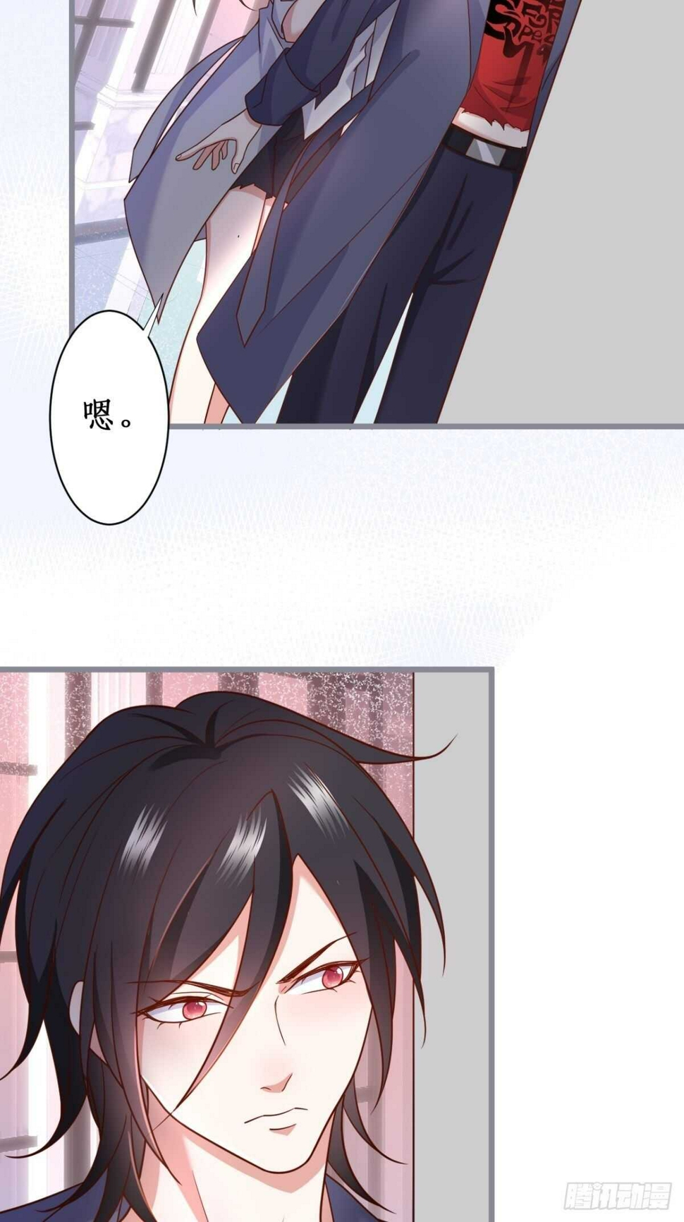 这个保镖有点萌韩漫全集-难道他感觉到了？！无删减无遮挡章节图片 
