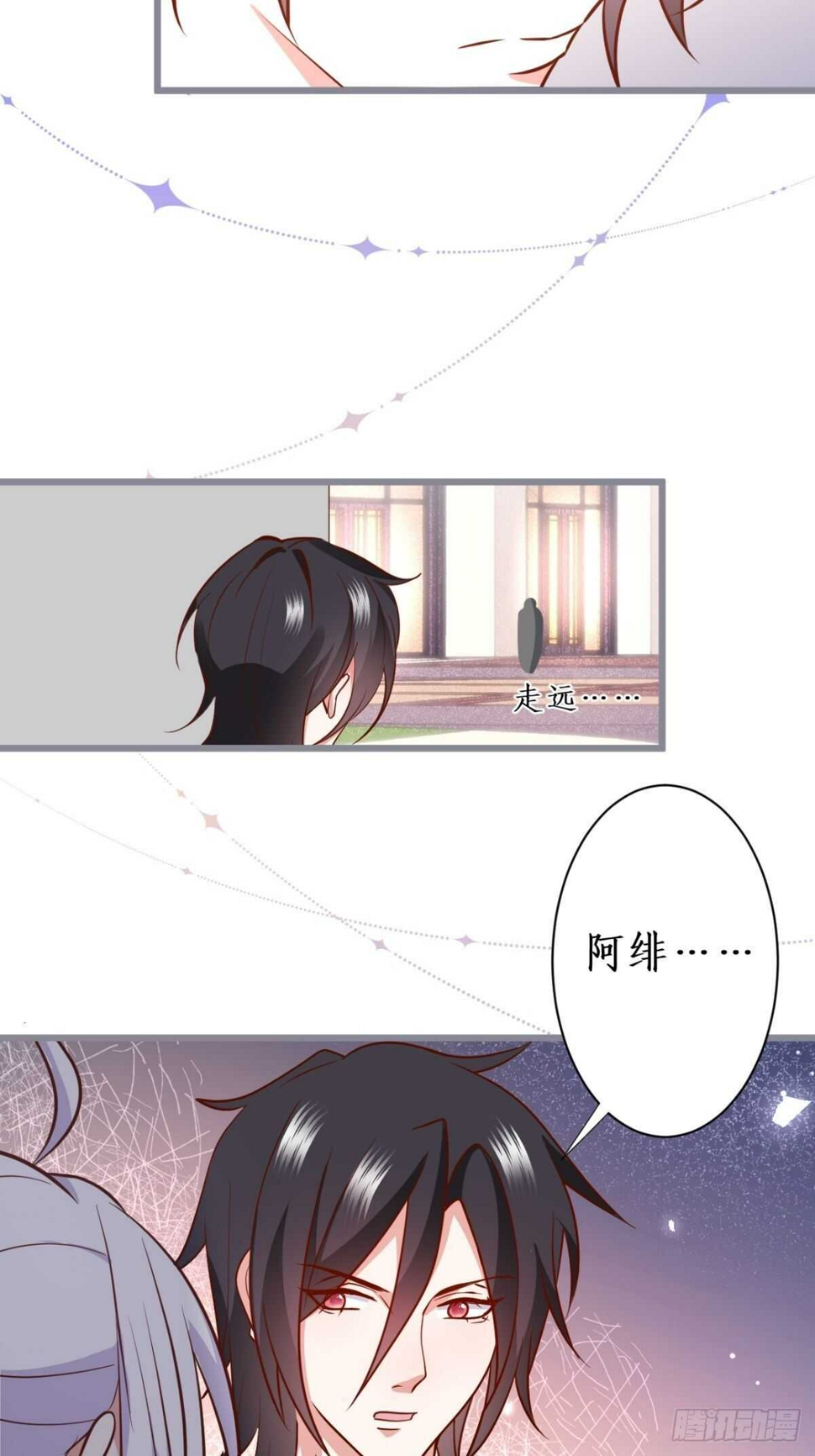 这个保镖有点萌韩漫全集-难道他感觉到了？！无删减无遮挡章节图片 