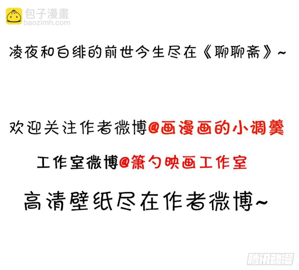 这个保镖有点萌韩漫全集-难道他感觉到了？！无删减无遮挡章节图片 