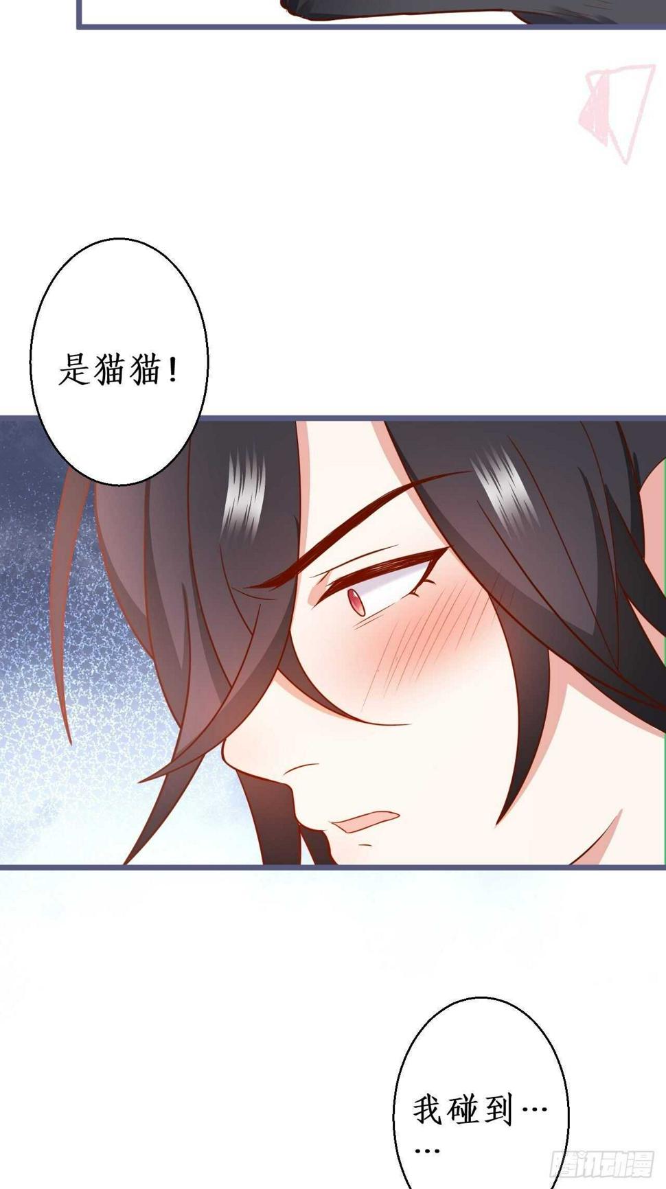 这个保镖有点萌韩漫全集-怦然心动！无删减无遮挡章节图片 