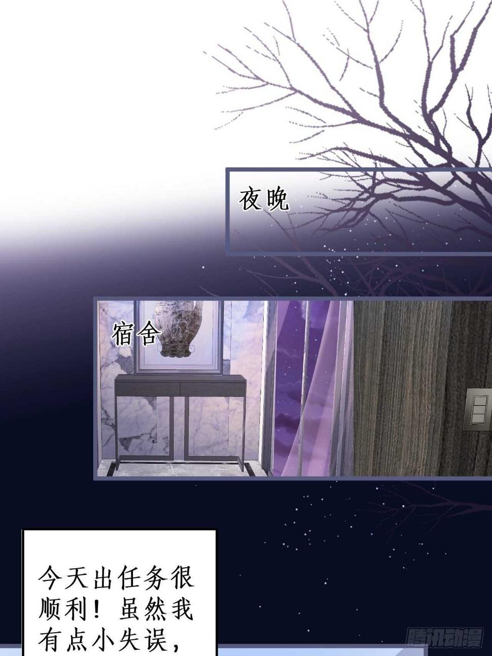 这个保镖有点萌韩漫全集-怦然心动！无删减无遮挡章节图片 