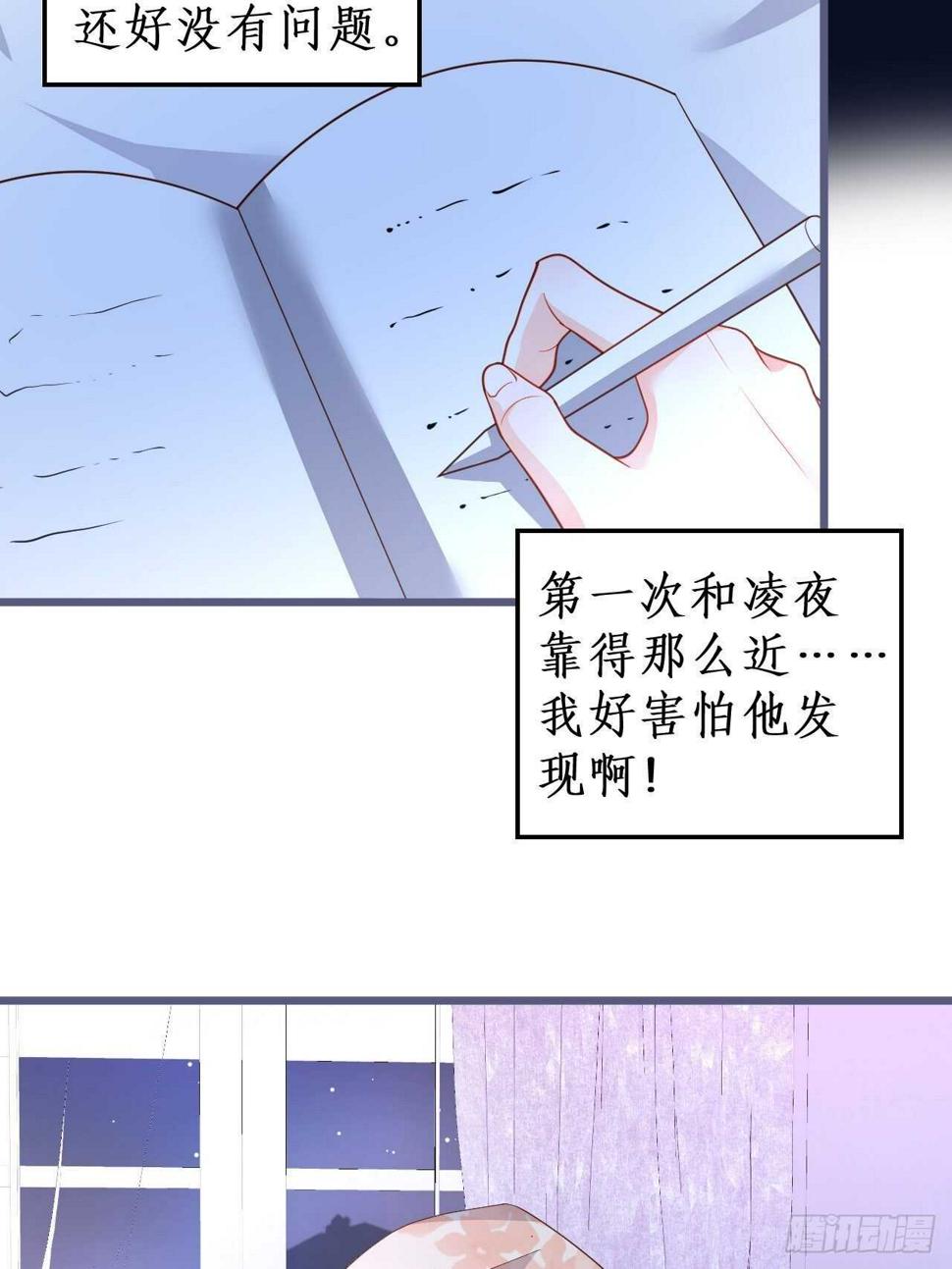 这个保镖有点萌韩漫全集-怦然心动！无删减无遮挡章节图片 