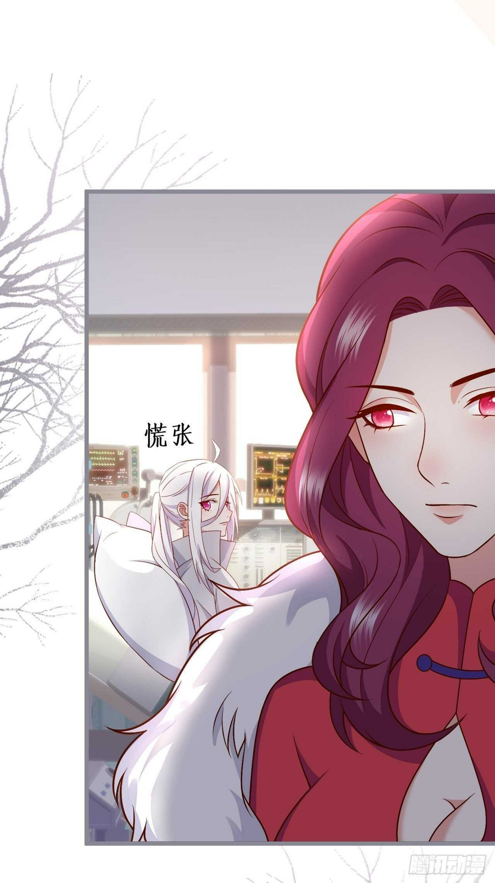 这个保镖有点萌韩漫全集-阿绯坚持住！无删减无遮挡章节图片 