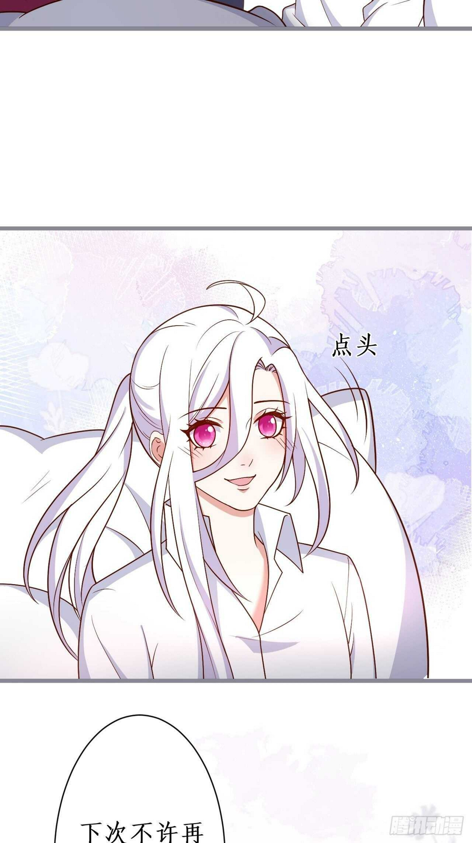 这个保镖有点萌韩漫全集-阿绯坚持住！无删减无遮挡章节图片 