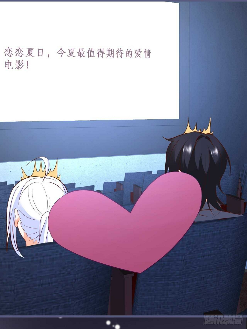 这个保镖有点萌韩漫全集-阿绯坚持住！无删减无遮挡章节图片 