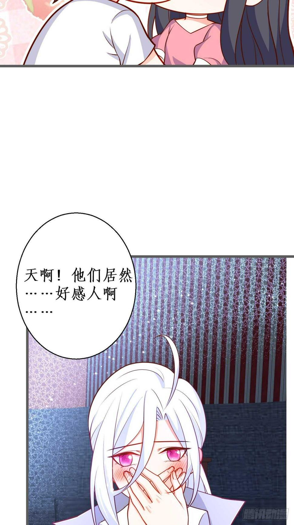 这个保镖有点萌韩漫全集-一起看爱情电影？！无删减无遮挡章节图片 