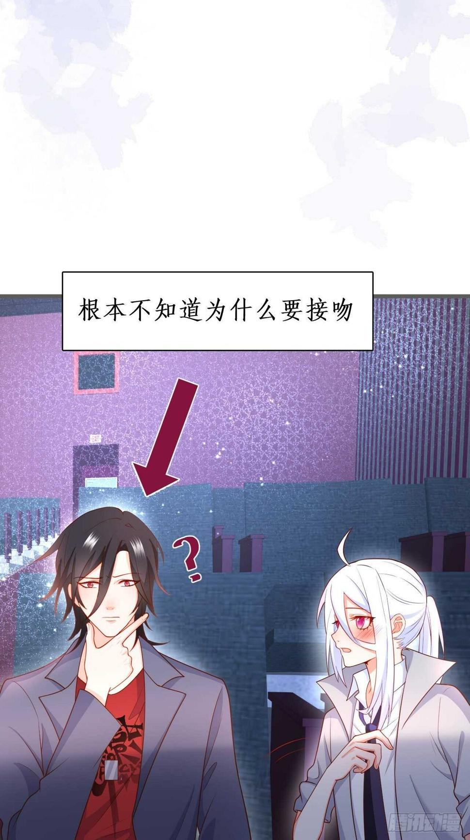 这个保镖有点萌韩漫全集-一起看爱情电影？！无删减无遮挡章节图片 