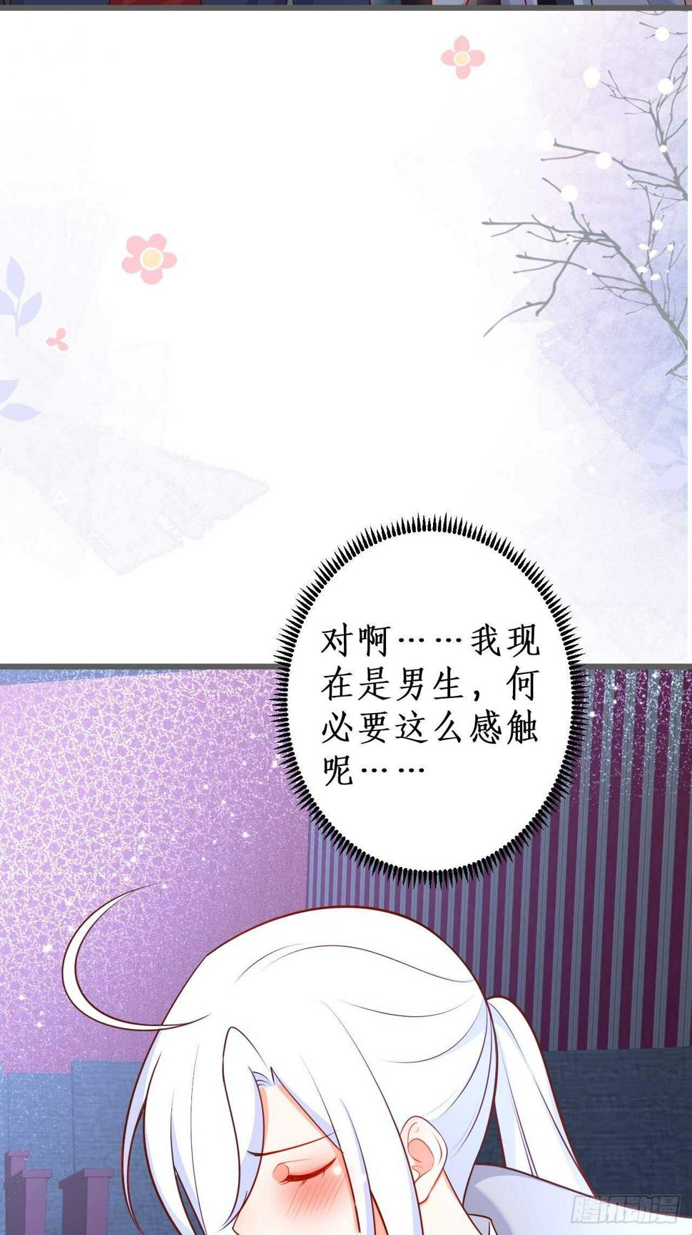 这个保镖有点萌韩漫全集-一起看爱情电影？！无删减无遮挡章节图片 
