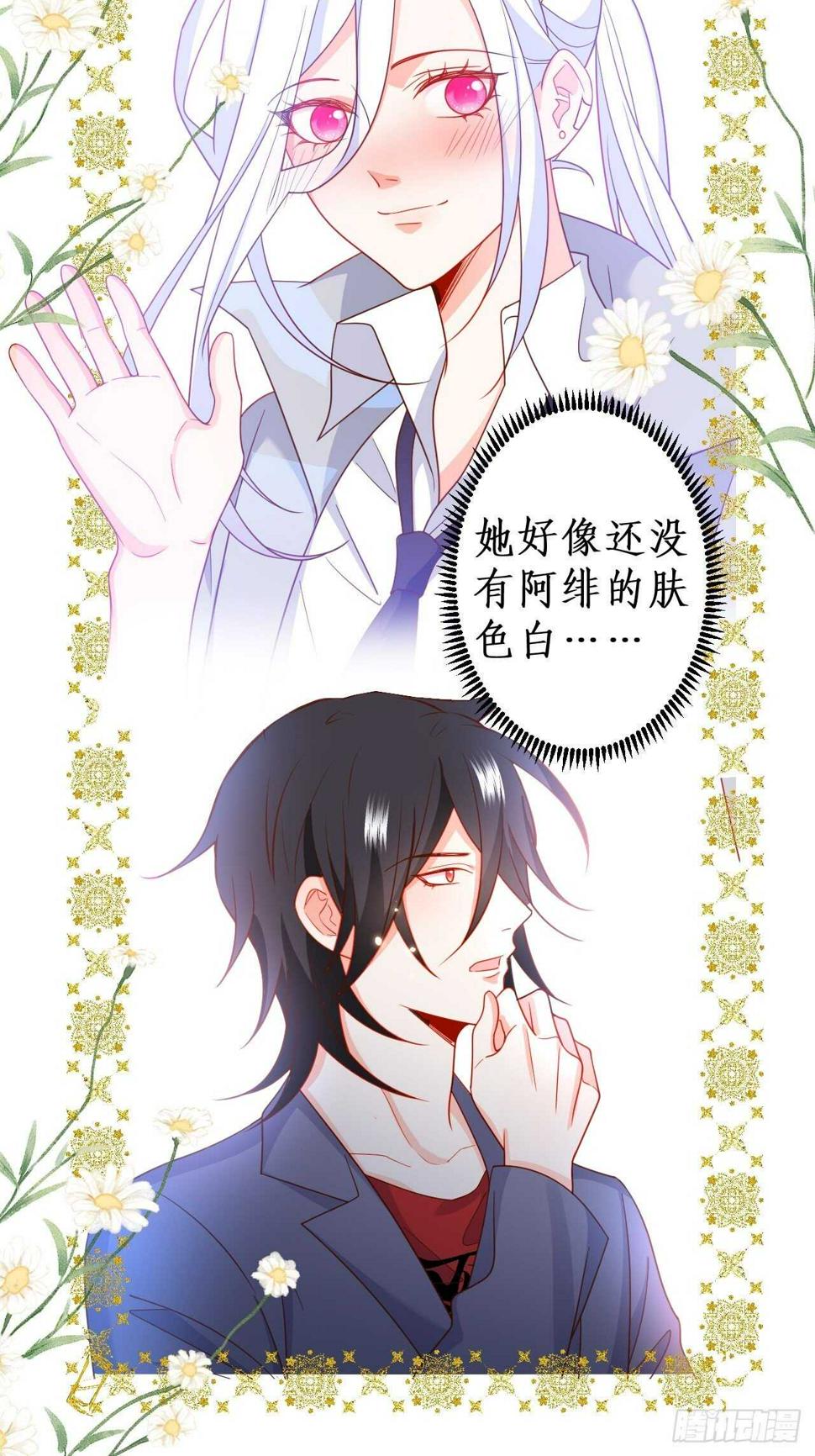 这个保镖有点萌韩漫全集-一起看爱情电影？！无删减无遮挡章节图片 