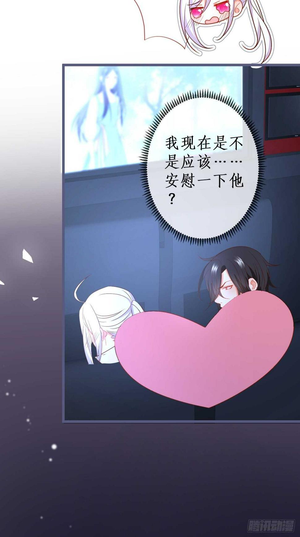这个保镖有点萌韩漫全集-一起看爱情电影？！无删减无遮挡章节图片 