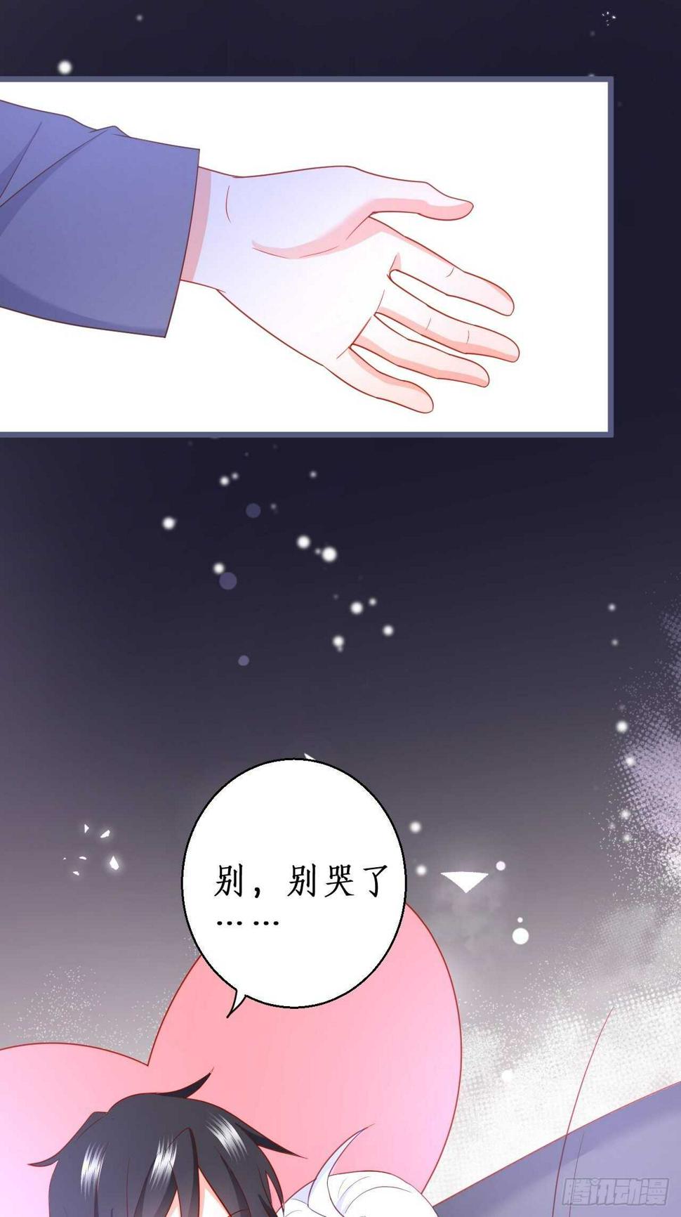 这个保镖有点萌韩漫全集-一起看爱情电影？！无删减无遮挡章节图片 