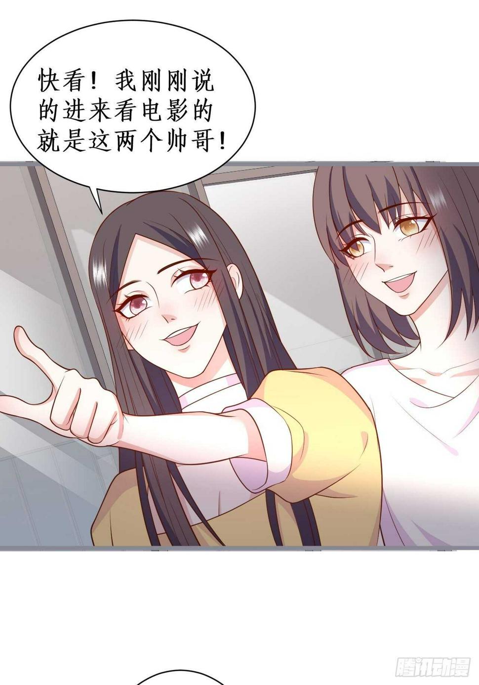 这个保镖有点萌韩漫全集-一起看爱情电影？！无删减无遮挡章节图片 