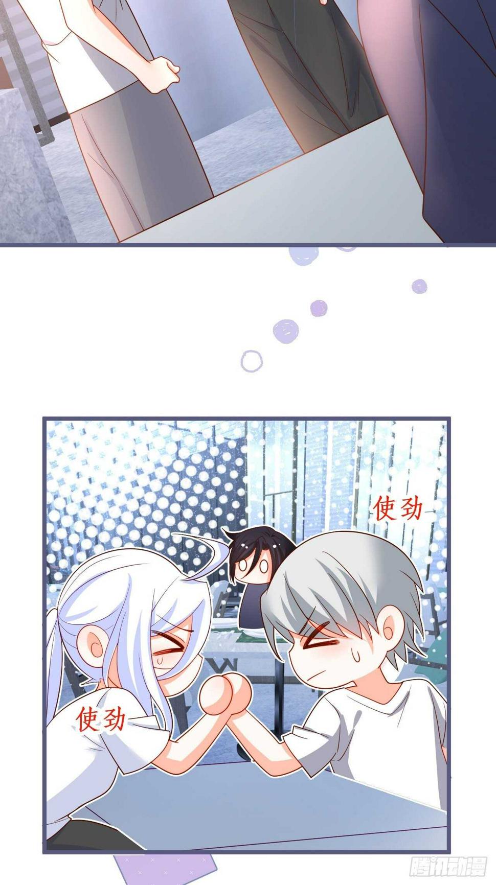 这个保镖有点萌韩漫全集-阿绯身上有股香香的味道~无删减无遮挡章节图片 