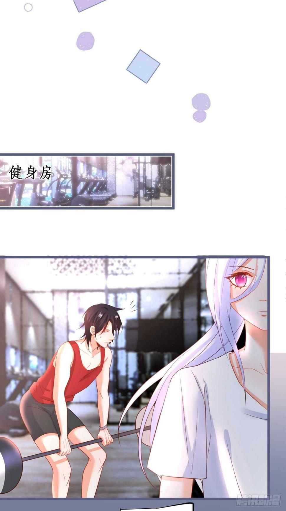 这个保镖有点萌韩漫全集-阿绯身上有股香香的味道~无删减无遮挡章节图片 