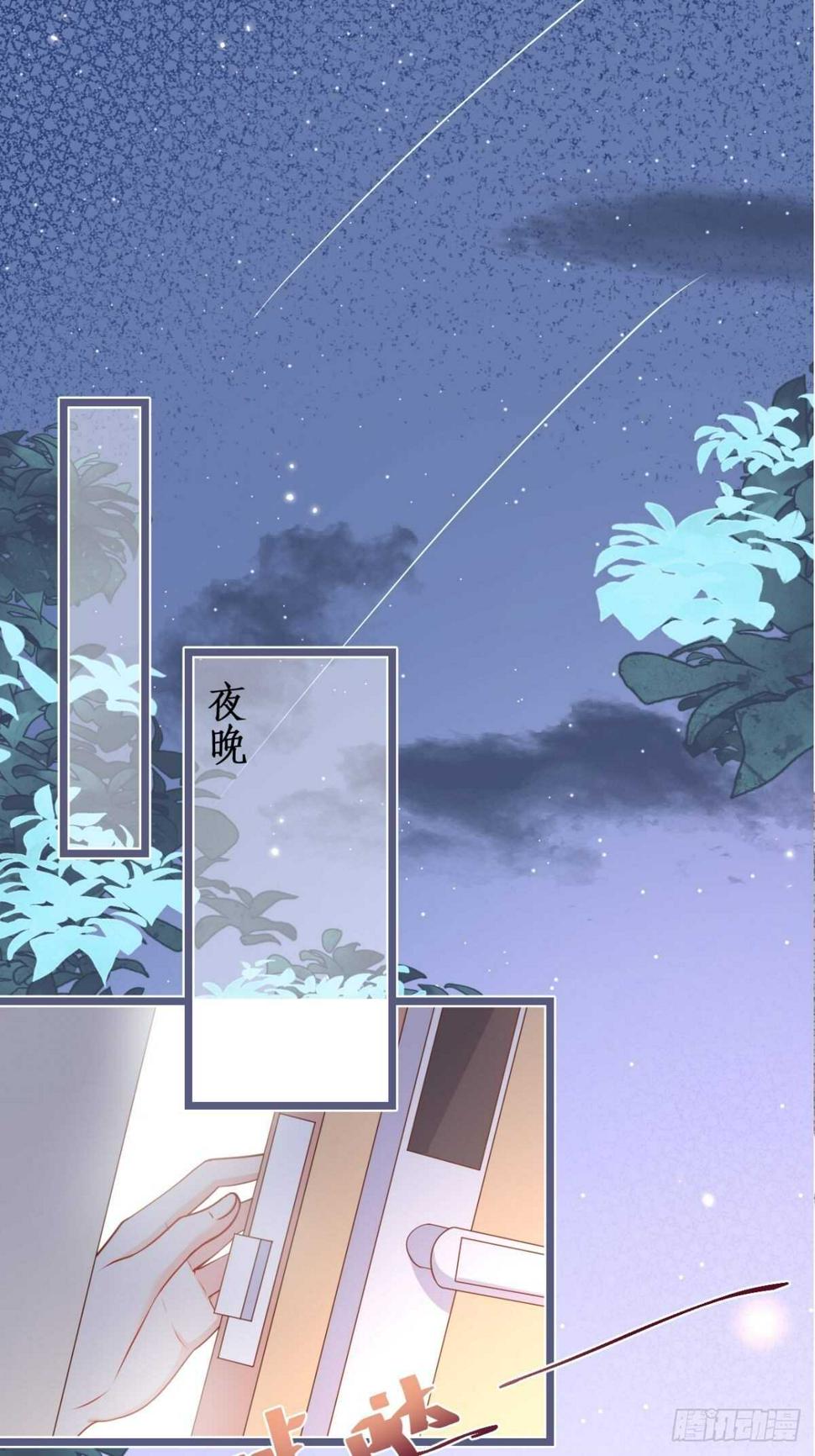 这个保镖有点萌韩漫全集-阿绯身上有股香香的味道~无删减无遮挡章节图片 