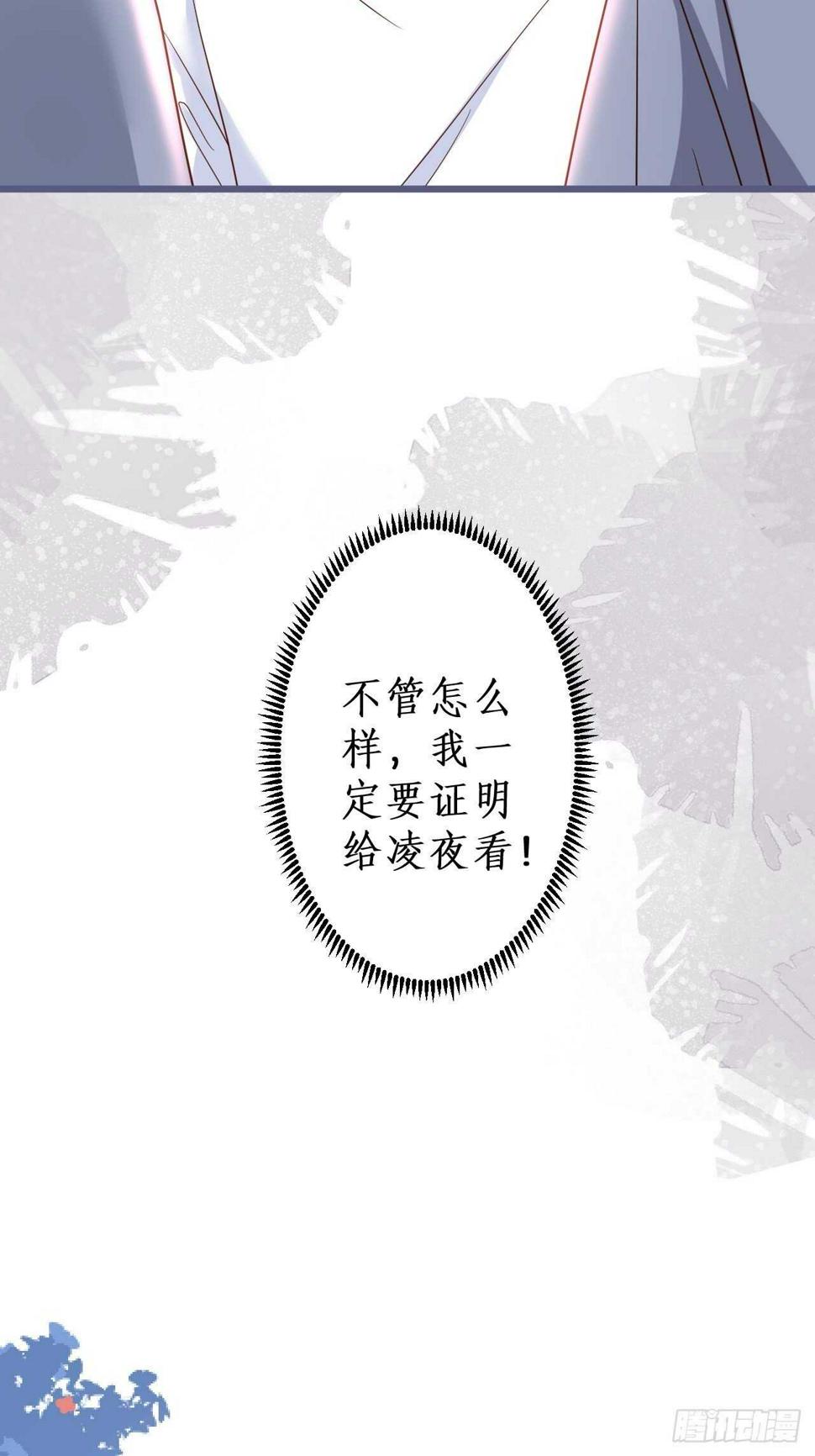 这个保镖有点萌韩漫全集-阿绯身上有股香香的味道~无删减无遮挡章节图片 