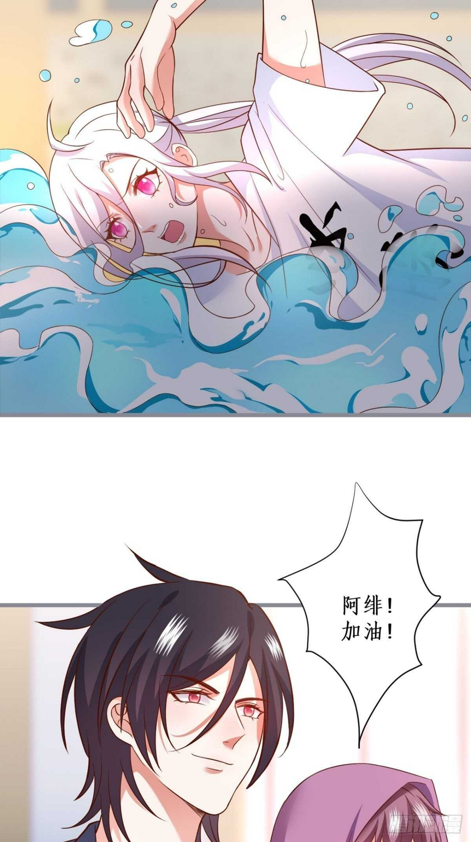 这个保镖有点萌韩漫全集-人工呼吸？！无删减无遮挡章节图片 