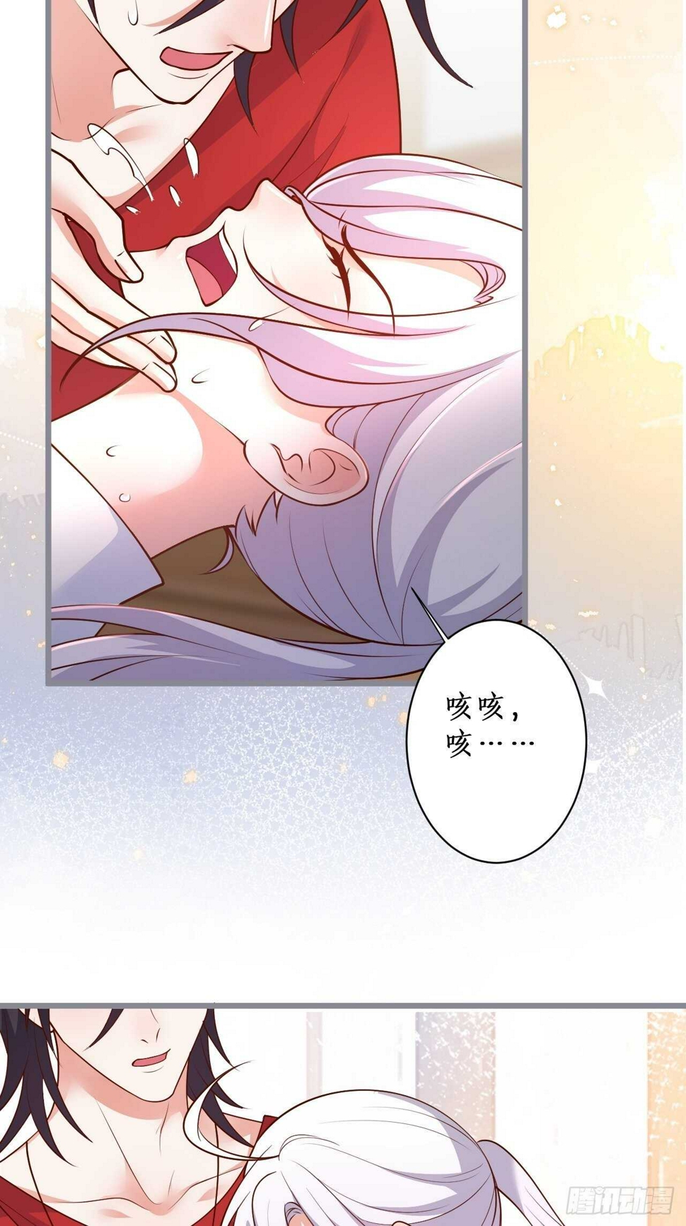 这个保镖有点萌韩漫全集-人工呼吸？！无删减无遮挡章节图片 
