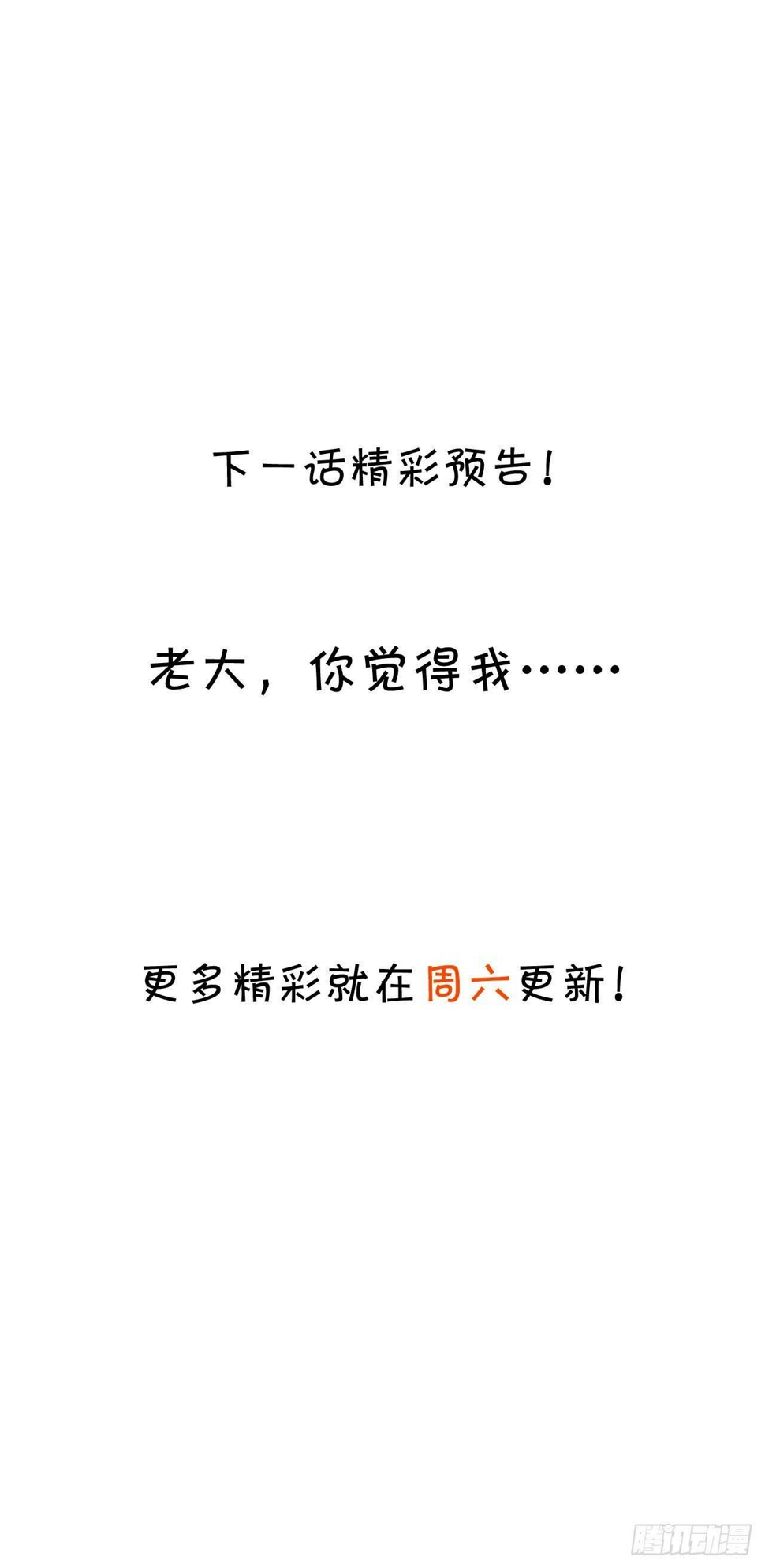 这个保镖有点萌韩漫全集-人工呼吸？！无删减无遮挡章节图片 