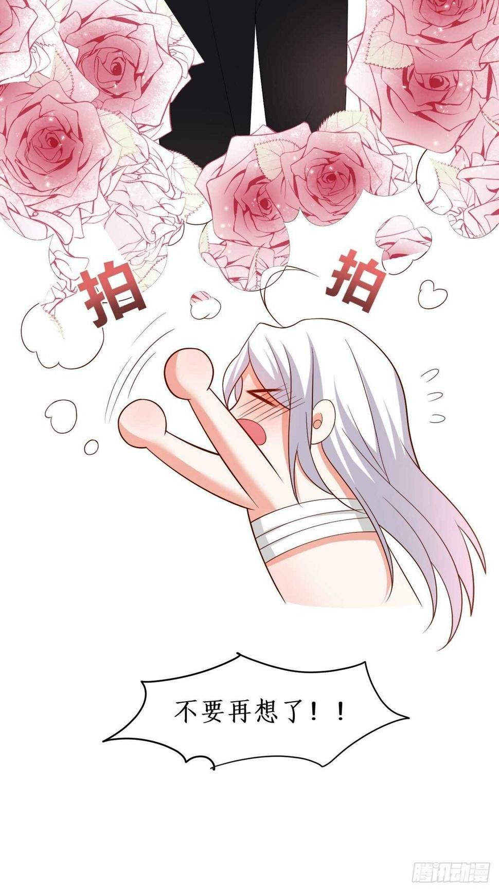 这个保镖有点萌韩漫全集-老大，你觉得我……无删减无遮挡章节图片 