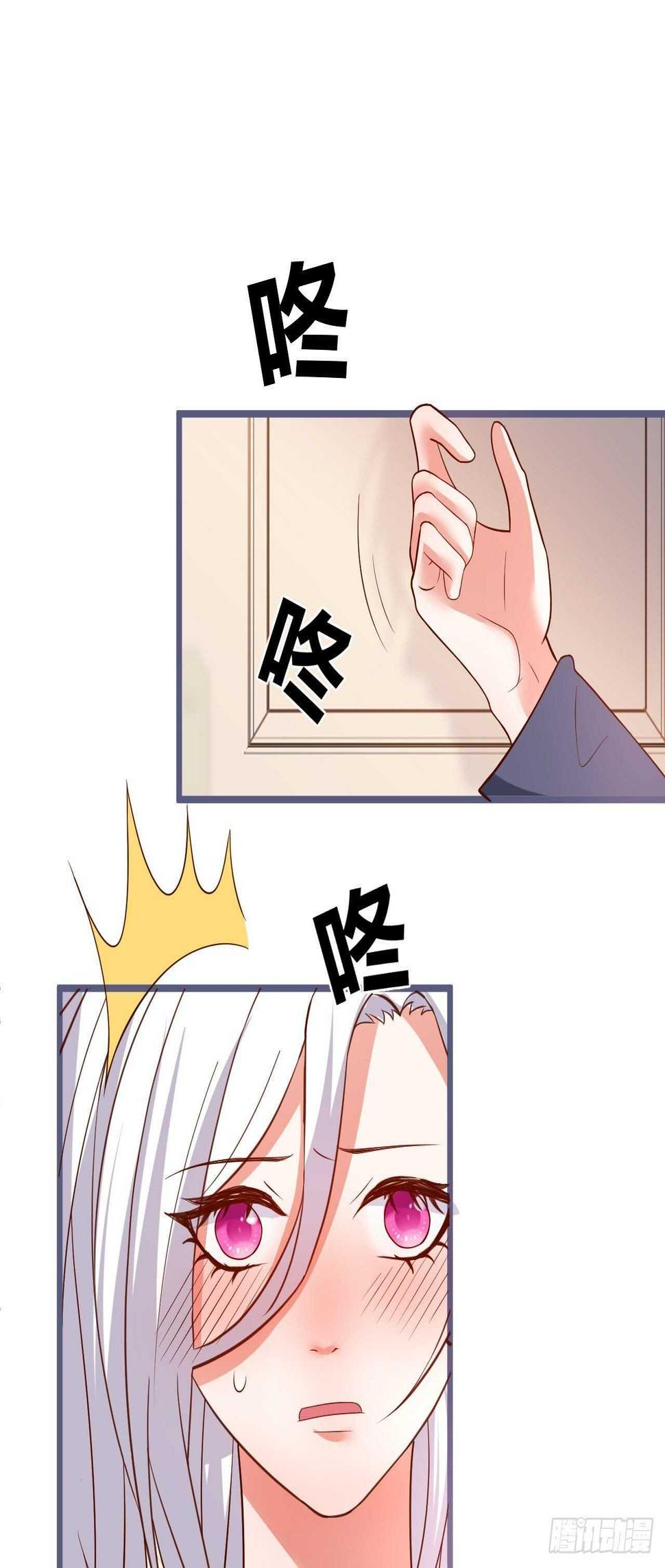 这个保镖有点萌韩漫全集-老大，你觉得我……无删减无遮挡章节图片 