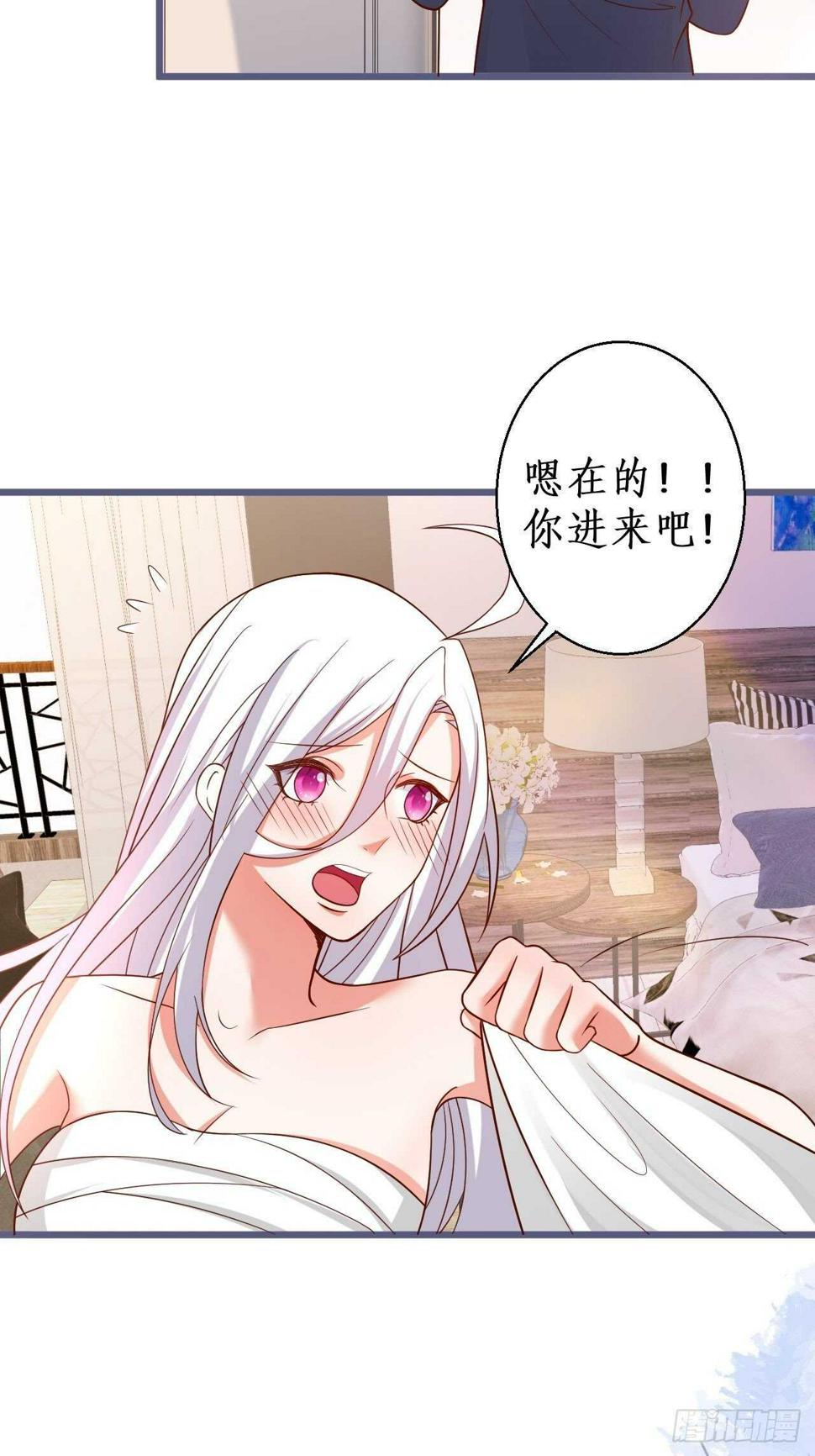 这个保镖有点萌韩漫全集-老大，你觉得我……无删减无遮挡章节图片 