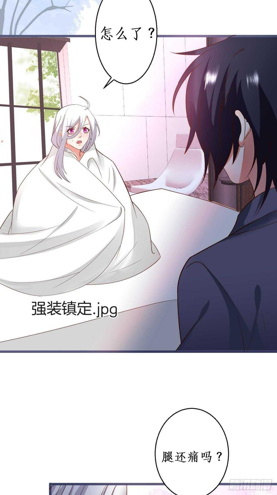 这个保镖有点萌韩漫全集-老大，你觉得我……无删减无遮挡章节图片 