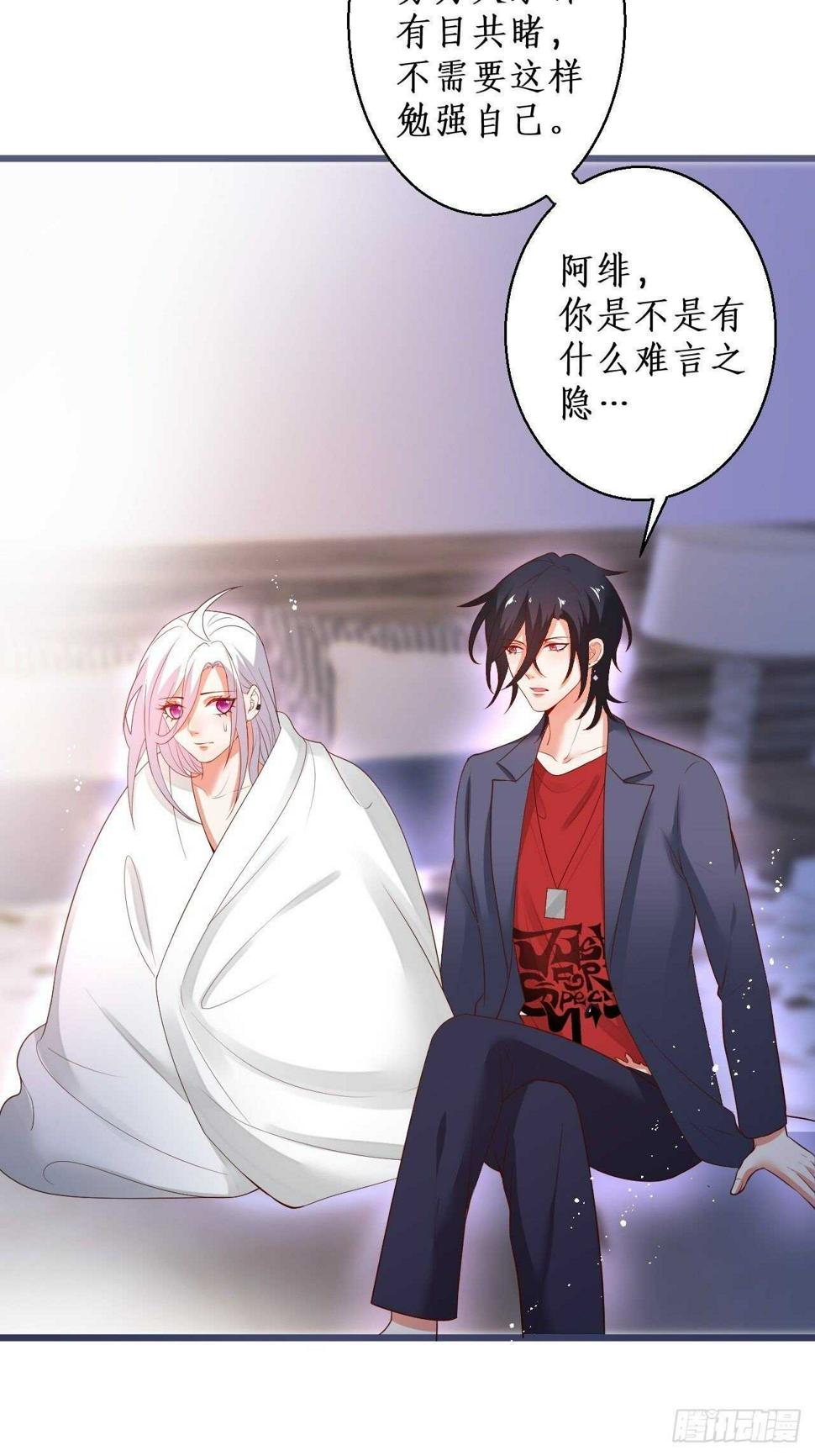 这个保镖有点萌韩漫全集-老大，你觉得我……无删减无遮挡章节图片 