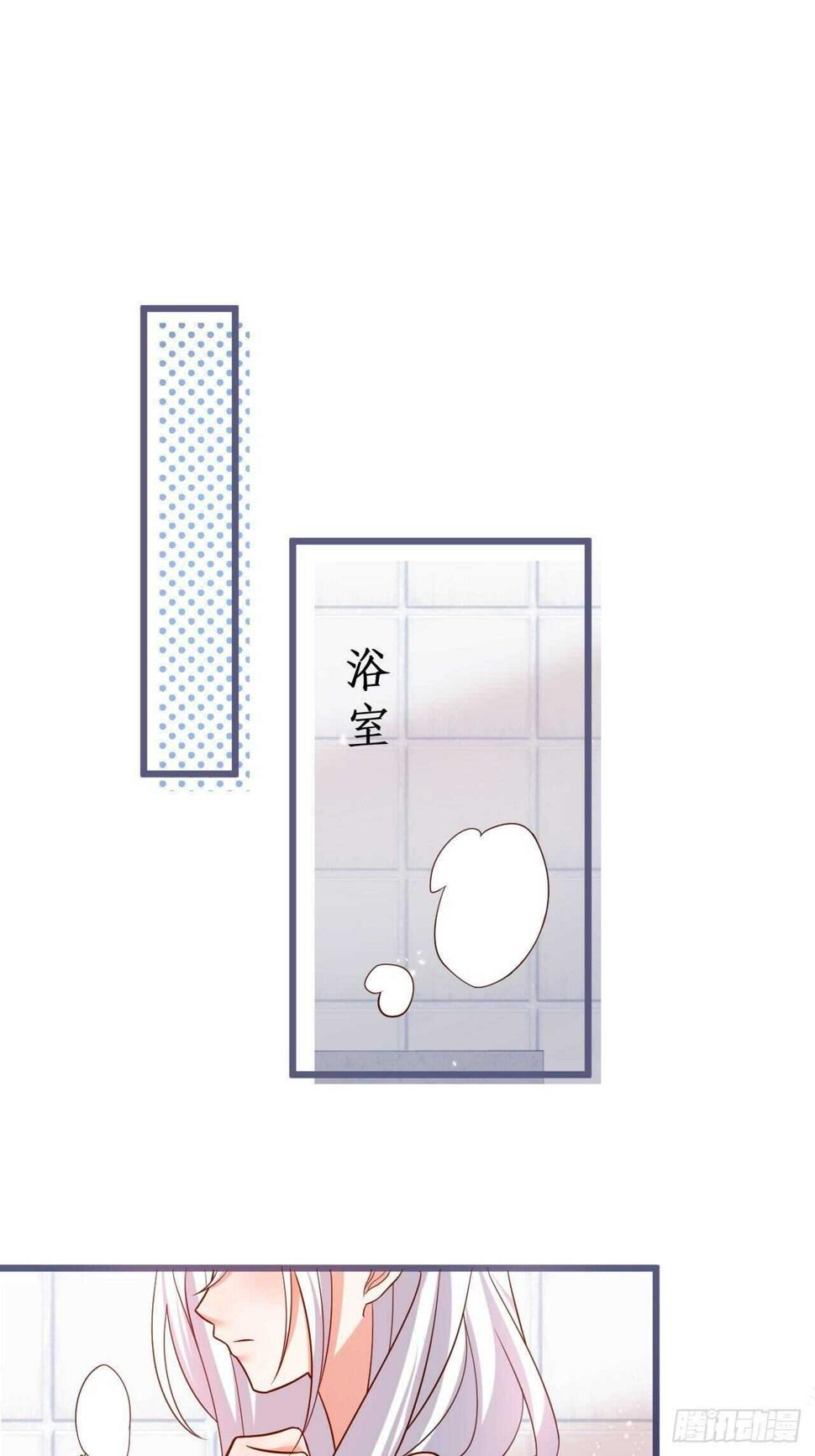 这个保镖有点萌韩漫全集-老大，你觉得我……无删减无遮挡章节图片 