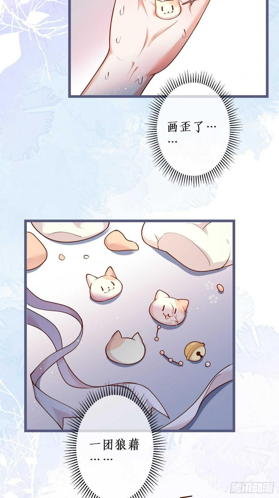 这个保镖有点萌韩漫全集-老大，你觉得我……无删减无遮挡章节图片 