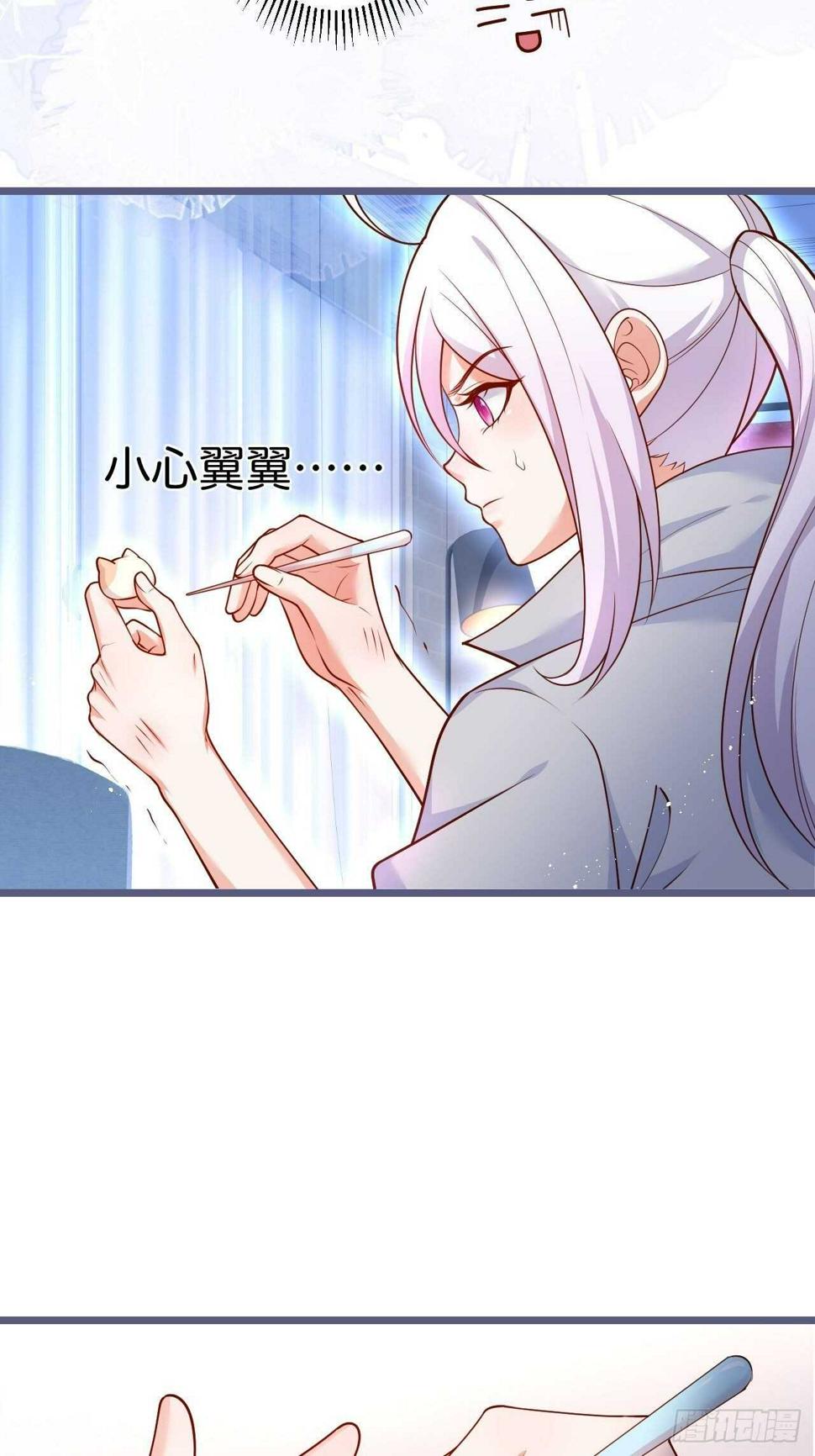 这个保镖有点萌韩漫全集-老大，你觉得我……无删减无遮挡章节图片 