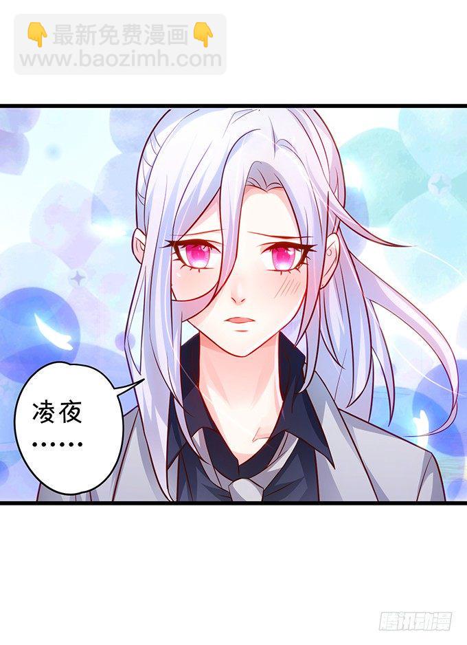 这个保镖有点萌韩漫全集-激情游乐园之行马上开始~无删减无遮挡章节图片 