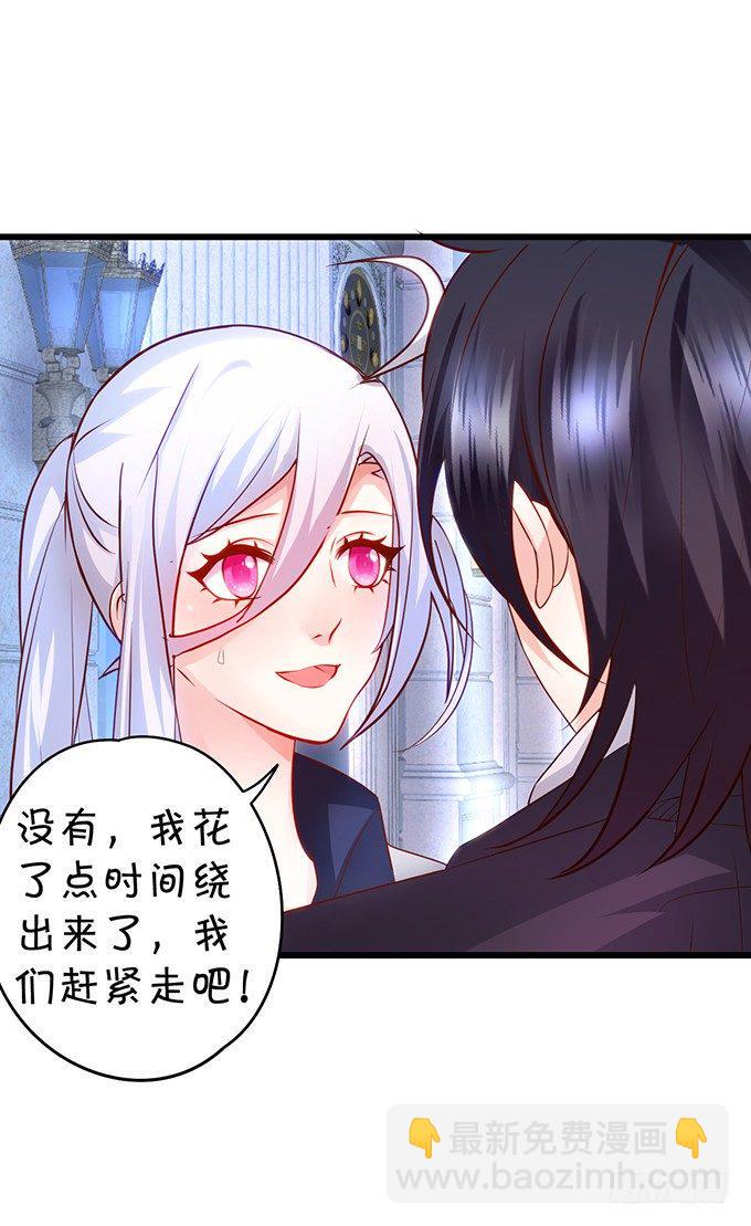 这个保镖有点萌韩漫全集-激情游乐园之行马上开始~无删减无遮挡章节图片 
