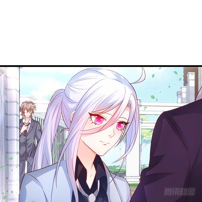 这个保镖有点萌韩漫全集-激情游乐园之行马上开始~无删减无遮挡章节图片 