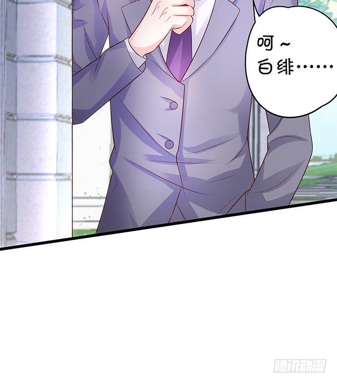 这个保镖有点萌韩漫全集-激情游乐园之行马上开始~无删减无遮挡章节图片 