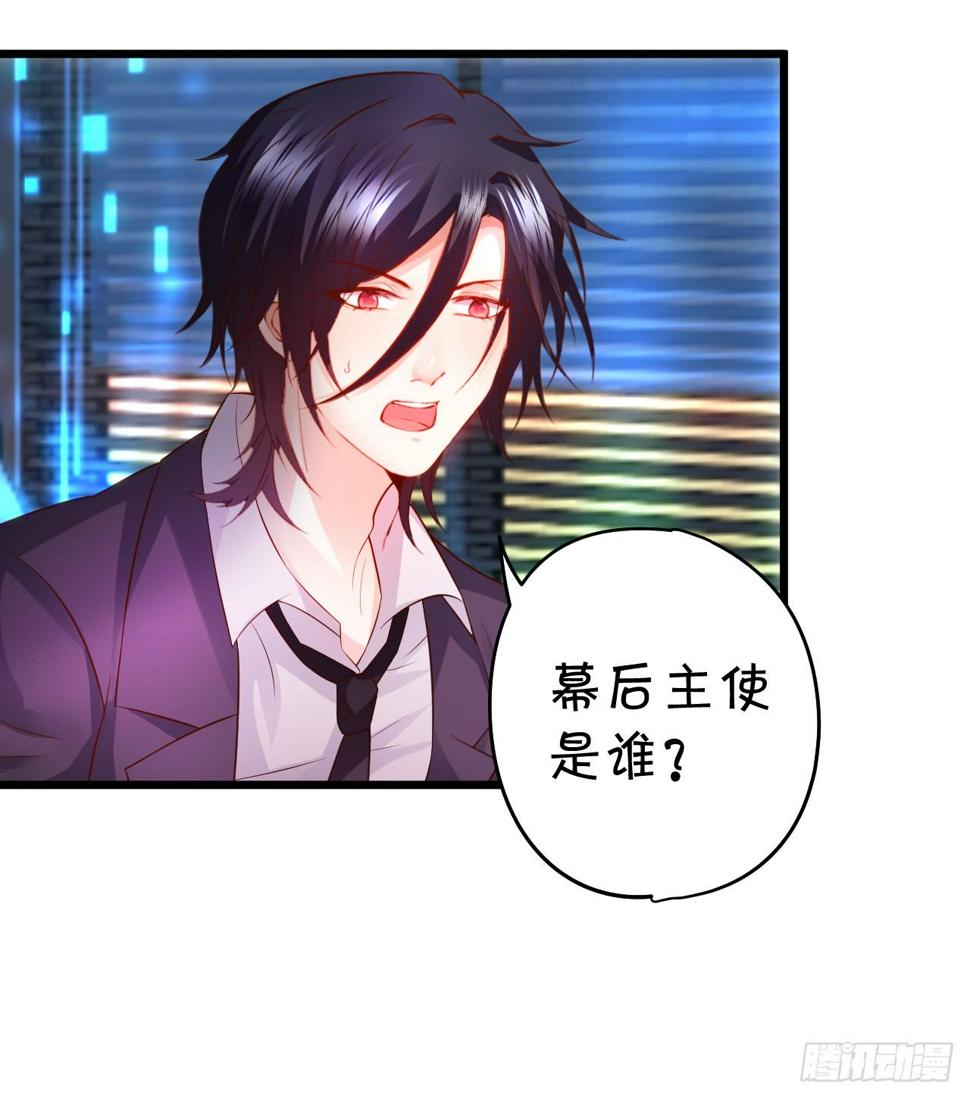 这个保镖有点萌韩漫全集-激情游乐园之行马上开始~无删减无遮挡章节图片 