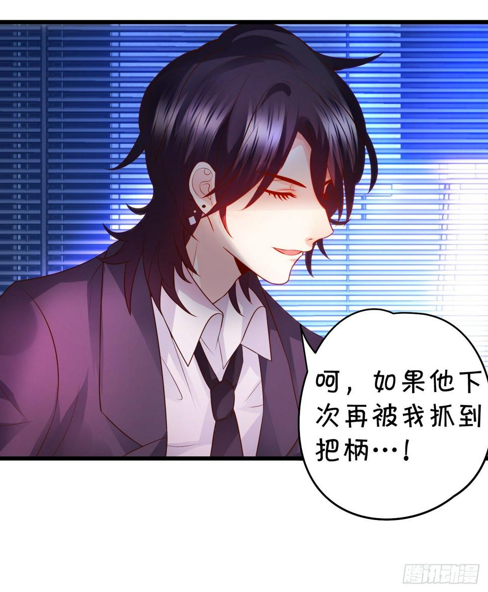 这个保镖有点萌韩漫全集-激情游乐园之行马上开始~无删减无遮挡章节图片 