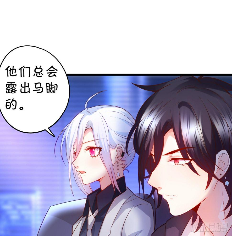 这个保镖有点萌韩漫全集-激情游乐园之行马上开始~无删减无遮挡章节图片 