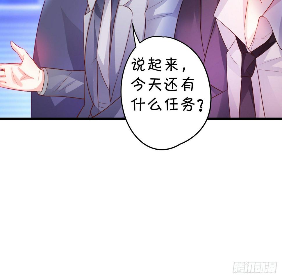 这个保镖有点萌韩漫全集-激情游乐园之行马上开始~无删减无遮挡章节图片 