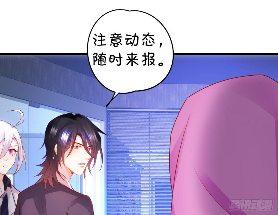 这个保镖有点萌韩漫全集-激情游乐园之行马上开始~无删减无遮挡章节图片 
