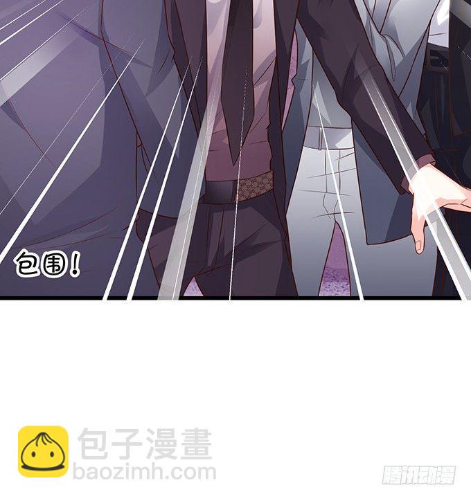 这个保镖有点萌韩漫全集-激情游乐园之行马上开始~无删减无遮挡章节图片 