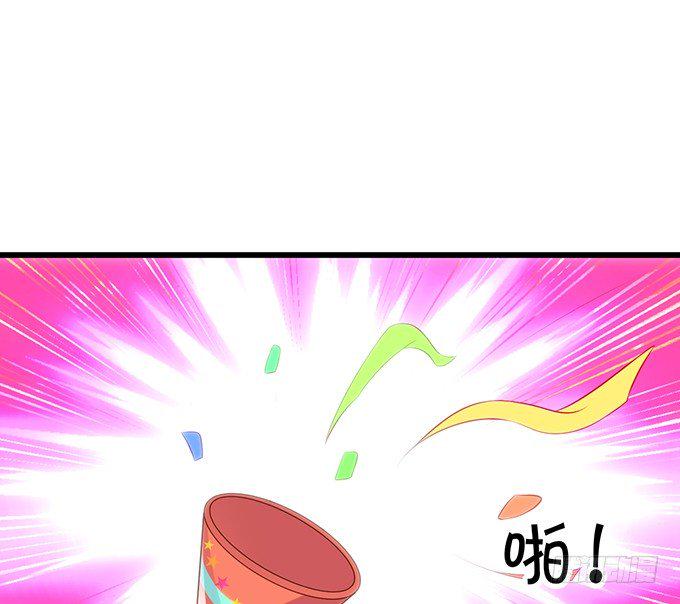 这个保镖有点萌韩漫全集-激情游乐园之行马上开始~无删减无遮挡章节图片 