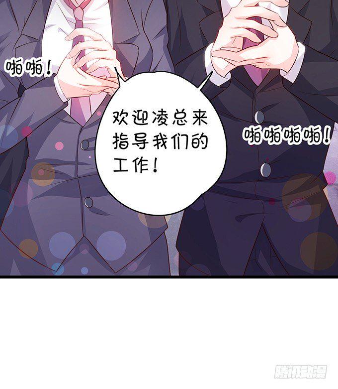 这个保镖有点萌韩漫全集-激情游乐园之行马上开始~无删减无遮挡章节图片 