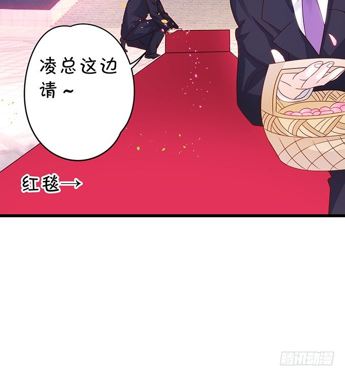 这个保镖有点萌韩漫全集-激情游乐园之行马上开始~无删减无遮挡章节图片 