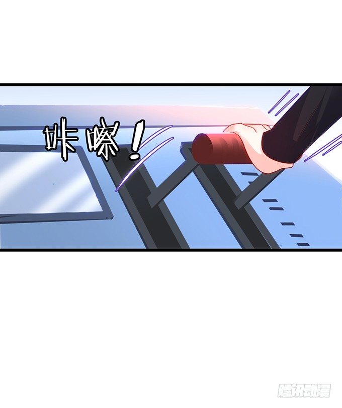 这个保镖有点萌韩漫全集-激情游乐园之行马上开始~无删减无遮挡章节图片 