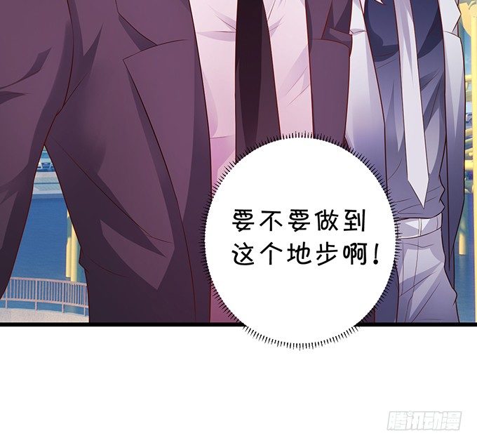 这个保镖有点萌韩漫全集-激情游乐园之行马上开始~无删减无遮挡章节图片 