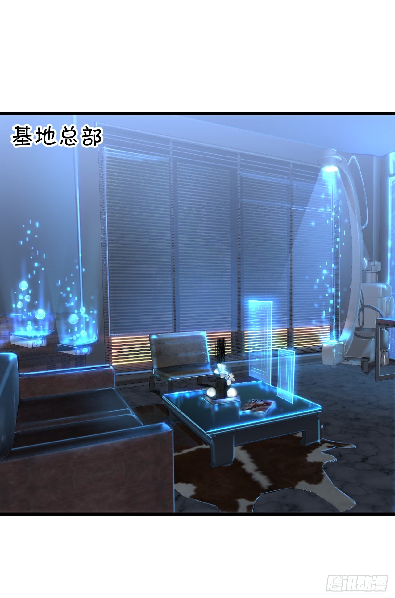 这个保镖有点萌韩漫全集-激情游乐园之行马上开始~无删减无遮挡章节图片 
