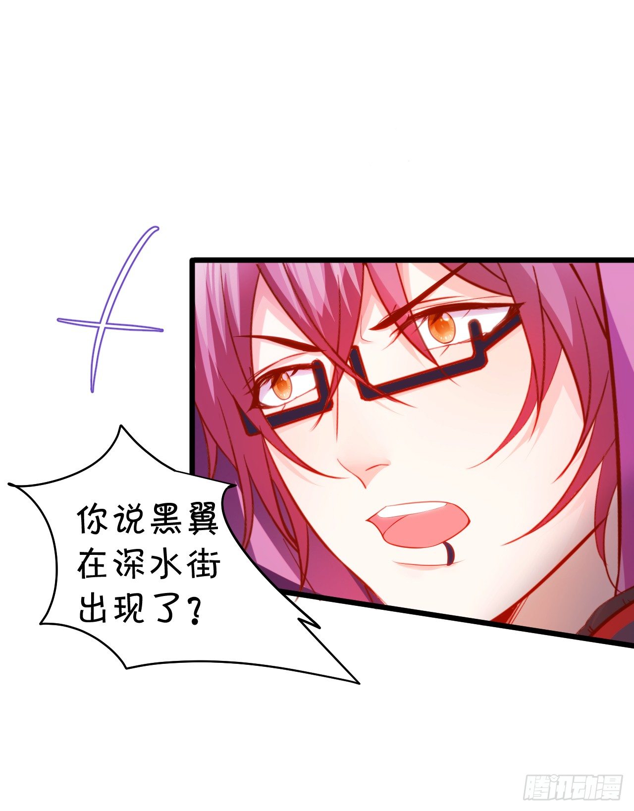 这个保镖有点萌韩漫全集-激情游乐园之行马上开始~无删减无遮挡章节图片 