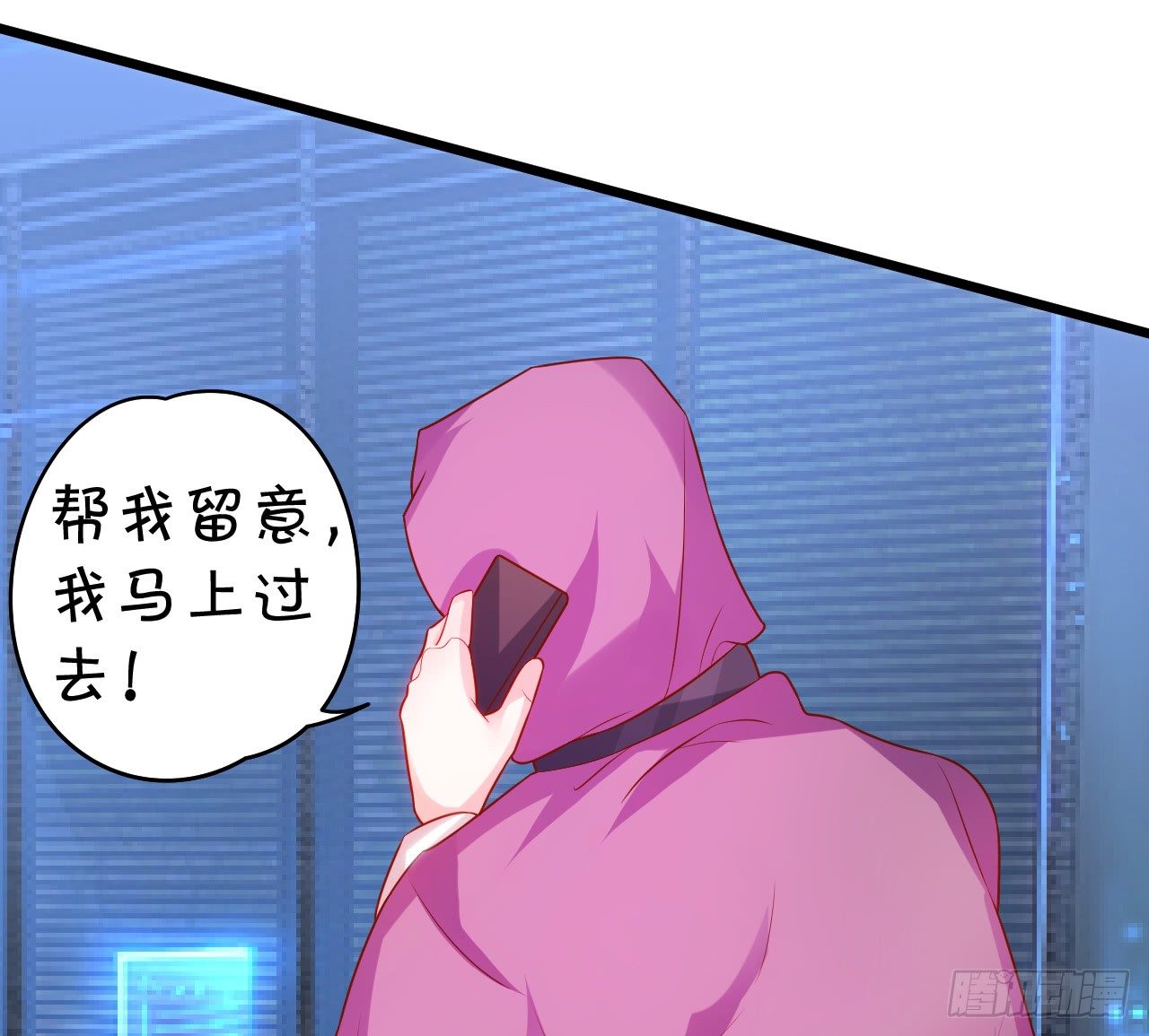这个保镖有点萌韩漫全集-激情游乐园之行马上开始~无删减无遮挡章节图片 